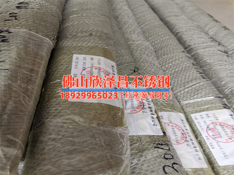 吕梁销售不锈钢冷雾管厂家电话(吕梁销售不锈钢冷雾管厂家电话，火爆热线，让您的需求得到最好的满足！)